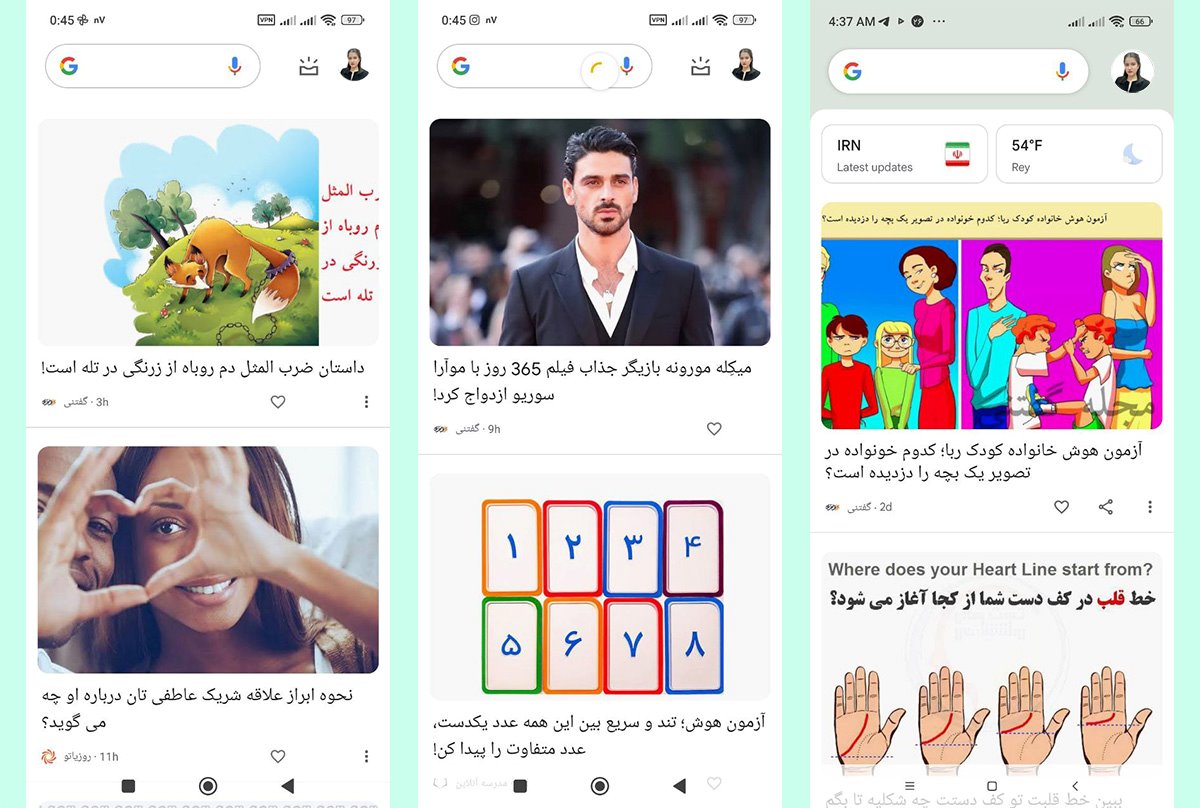 Content engagement metrics